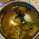 오원집 - 마포구 마포대로14길 22 | 오원집