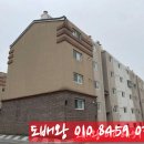 주식회사 태왕이앤씨 이미지