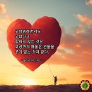 ♡ 고마운 사람 ♡ 이미지