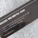 (주)하이브리온 네이버블로그
