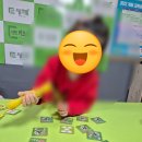 사고력 게임수학 6~7세반 이미지