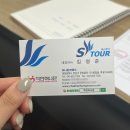 7326 | [W8] 하와이 신혼여행 예약하기 :: 항공권 야놀자 개별구매, 대전 에스투어(착한허니문) 상담 및 계약 후기