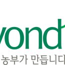 농업회사법인 (주)힐링푸드 이미지