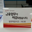 금호씨앤에이