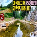 여주-0712 네이버블로그