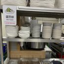 산호대로-19 이미지