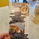 담양앞집 떡갈비국수전문점 | 국수가 맛있는 담양앞집 떡갈비국수전문점 내돈내산