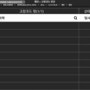 자동차고치는집 이미지