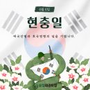 용인대국기태권도장 | 6월 6일, 태극기와 함께 의미 있는 현충일을 보낸 솔빛친구들