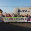 산처럼영농조합법인 이미지