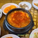 고바우순두부쌈장 이미지