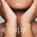 숨결뷰티