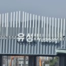 호남적벽돌 이미지