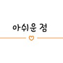 신혼부부즉석떡볶이 이미지