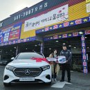 타이어1등 이미지