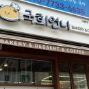 국희언니 이미지