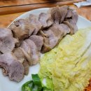 주안청주보쌈 이미지