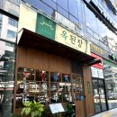 민락-102 이미지