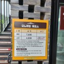 테마가 있는 안양소리여행 | 충북보은 1박2일 가족여행추천ㅣ대청호, 속리산테마파크, 정이품보은군민 할인 사용후기