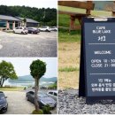 카페블루레이크청호