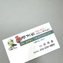 안성탑공인중개사사무소 | 공인중개사는 입주청소 어디에 맡길까 평택입주청소 내돈내산후기 복두꺼비입주청소추천