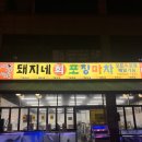 삼성프라자(계양대로) 이미지