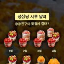 시루설기 이미지