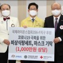 지구방역