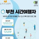 부천 부천상동도서관 경기신문