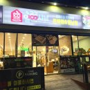 일공공 샤브 통영점