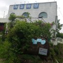 지리산하늘마당민박 이미지
