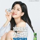 소주한잔 이미지