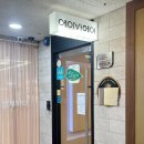 세븐일레븐인천삼산햇살점 | 건조한 손상모 굴포천미용실 에이바헤어삼산점 나노힐클리닉 후기