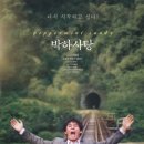 박하사탕 이미지