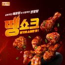 비비큐고색행복점
