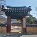 동교길-4 티스토리