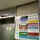 벨르뮤 강남역점 눈썹 속눈썹펌 연장 | [벨르뮤 강남역점] 강남 눈썹 속눈썹펌 속눈썹연장 / 전문가에게 너무 예쁜 맞춤형 속눈썹펌 받기❤️