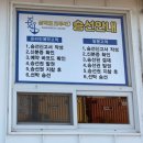삼학도크루즈 | [목포] 목포 힐링여행 ‘삼학도크루즈 노을야경투어’ 이용후기