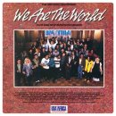 위아더월드 이미지