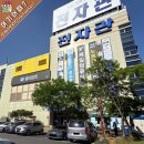 태영프라자 | [유통단지 전자관 삼성스토어] 태영전자 비스포크 냉장고 무풍 에어컨 구입 후기