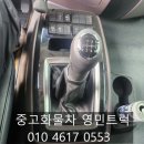 영민크리닝 네이버블로그