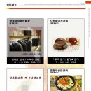 신토불이건강원 - 광양시 인덕4길 20 | 신토불이건강원