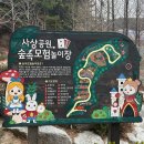 어울림근린공원 화장실 | 부산 사상 아이랑 가볼만한곳 사상근린공원 놀이터 후기