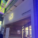 텐퍼센트커피 연산연일점 네이버블로그