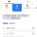 온수골사거리 이미지