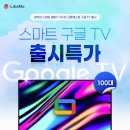 넘버11