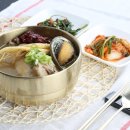 한방고려삼계탕 이미지