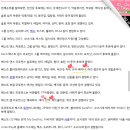 MAMA순위! 이미지