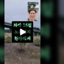 무주천마레저 이미지