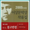 몽고반점 이미지